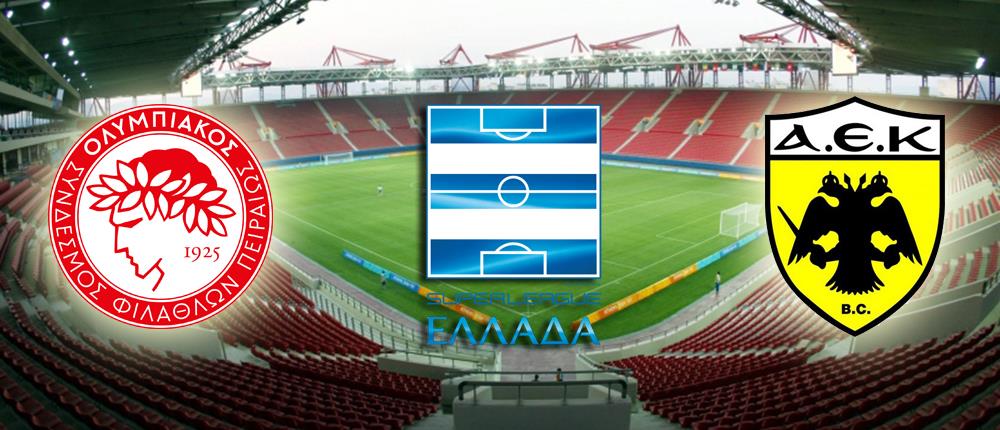 Ετοιμοπόλεμοι για το ντέρμπι τίτλου στο Φάληρο