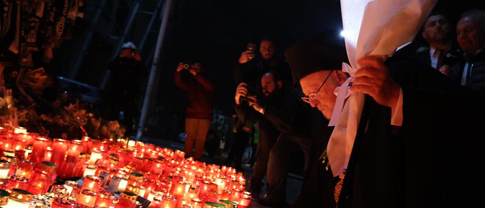 Τραγωδία με οπαδούς του ΠΑΟΚ: Στο γήπεδο της Τούμπας ο Πατριάρχης Βαρθολομαίος