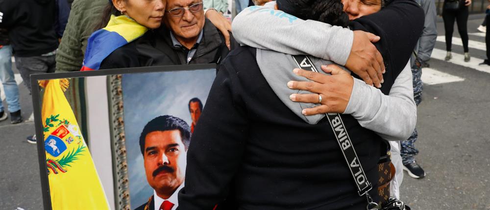 Βενεζουέλα: Απαγγέλθηκαν κατηγορίες κατά Μαδούρο και της συζύγου του από δικαστήριο της Νέας Υόρκης