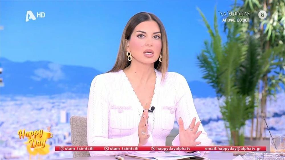 Σταματίνα Τσιμτσιλή: Η απάντηση σε όσους την κατηγόρησαν ότι διαφημίζει την πίστη της - "Διαφωνώ…"