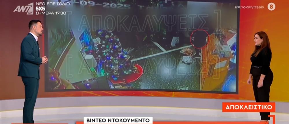 Χολαργός - "Αποκαλύψεις": Βίντεο ντοκουμέντο από τη στιγμή της σύλληψης του ανήλικου δράστη που μαχαίρωσε 14χρονο (βίντεο)