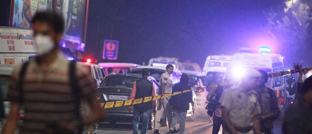 Ινδία: Τρομοκρατική ενέργεια η έκρηξη αυτοκινήτου στο κόκκινο φρούριο