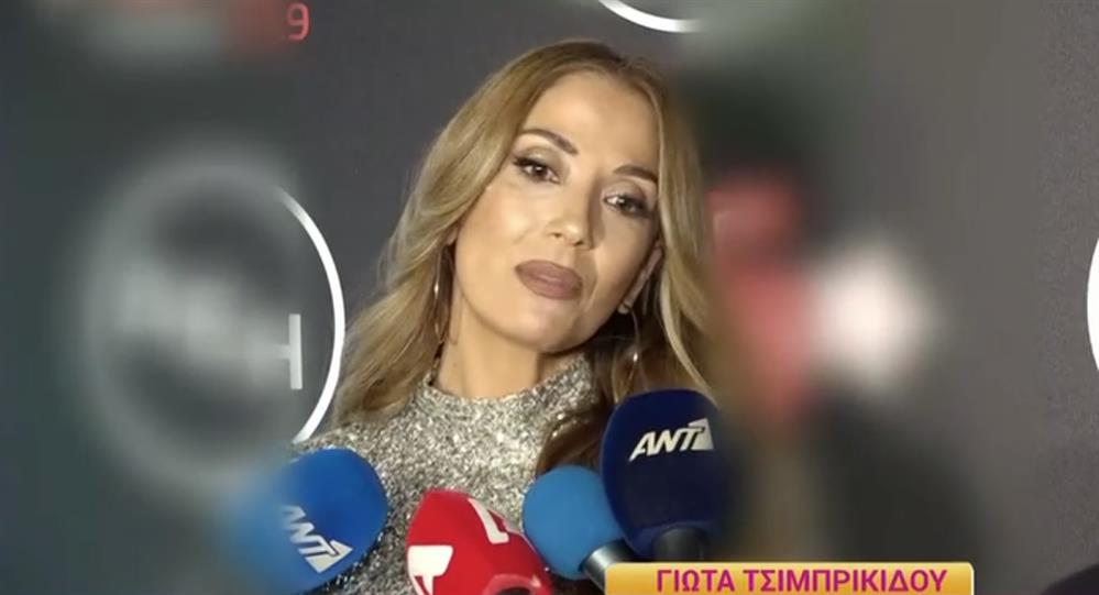 Η Γιώτα Τσιμπρικίδου για την εγκυμοσύνη της: "Είναι κάτι που το ήθελα χρόνια, το παλέψαμε πολύ"