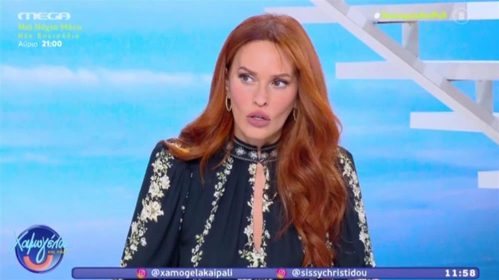 Απόστολος Γκλέτσος: Ακύρωσε την εμφάνισή του στο "Χαμογέλα και πάλι" - Τι συνέβη;