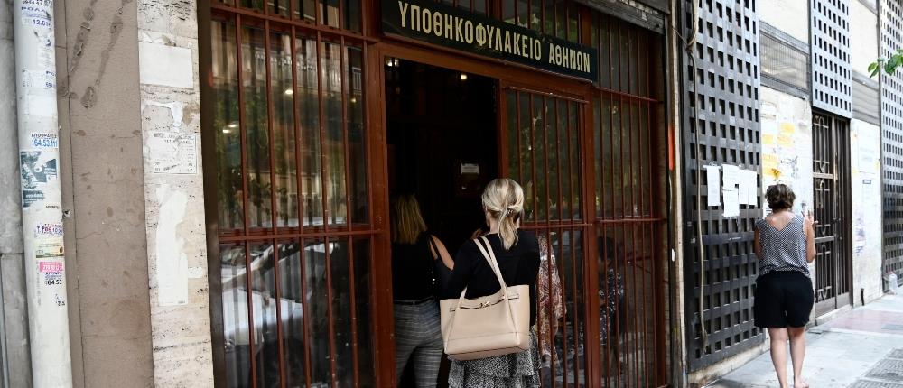 Κτηματολόγιο: Άνοιξε η πλατφόρμα για ηλεκτρονική έκδοση αριθμού προτεραιότητας