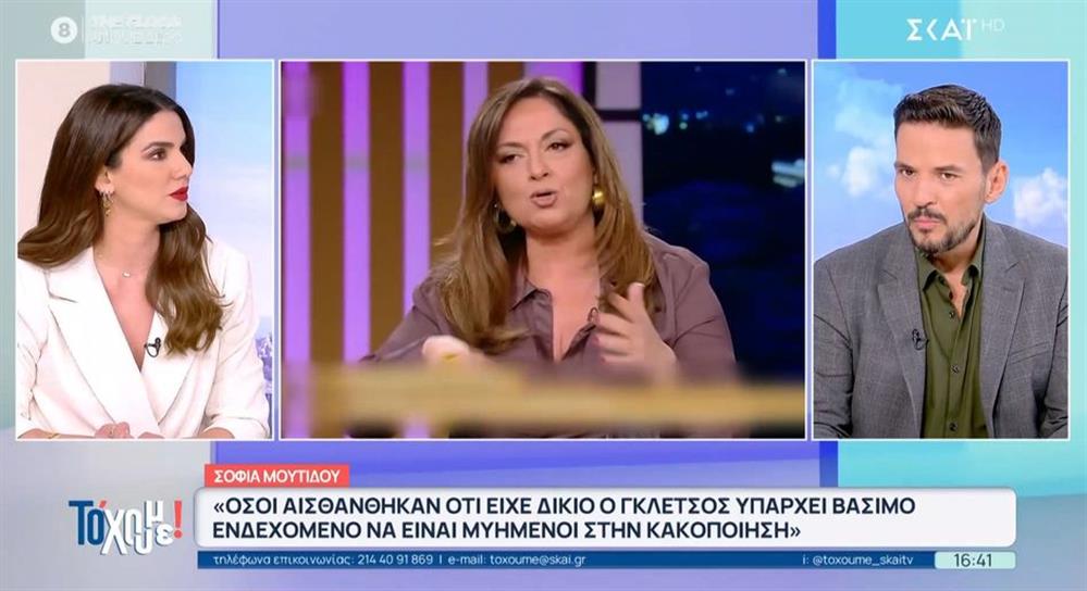 Κώστας Τσουρός για Σοφία Μουτίδου: "Προσπάθησε να θυματοποιήσει τον εαυτό της για να μπορέσει να γυρίσει το παιχνίδι τούμπα"