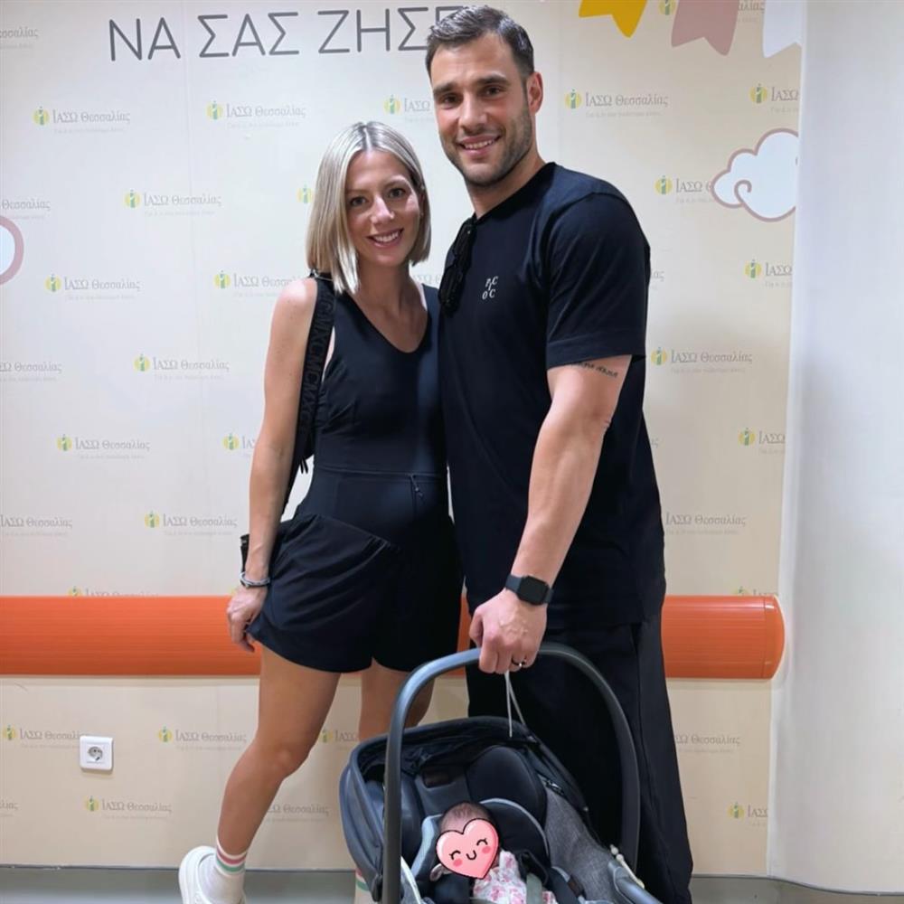 Ελένη Χαμπέρη & Αλέξανδρος Αναστασίου: Πήραν εξιτήριο από το μαιευτήριο με τη νεογέννητη κόρη τους