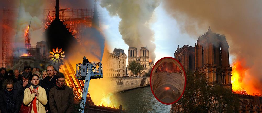 Θλίψη για την καταστροφή της Παναγίας των Παρισίων
