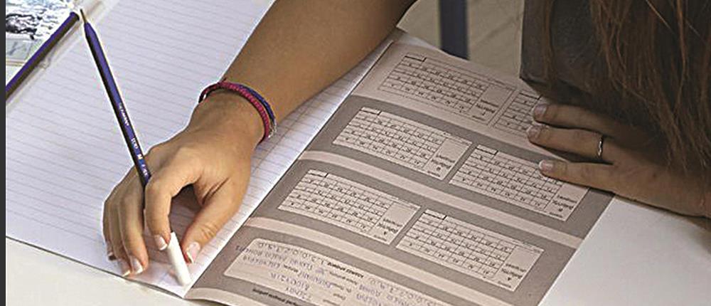 Πανελλήνιες 2016: Το πρόγραμμα των εξετάσεων