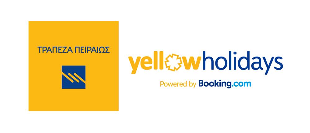 Τράπεζα Πειραιώς: Νέος συνεργάτης του Προγράμματος Επιβράβευσης yellow η Booking