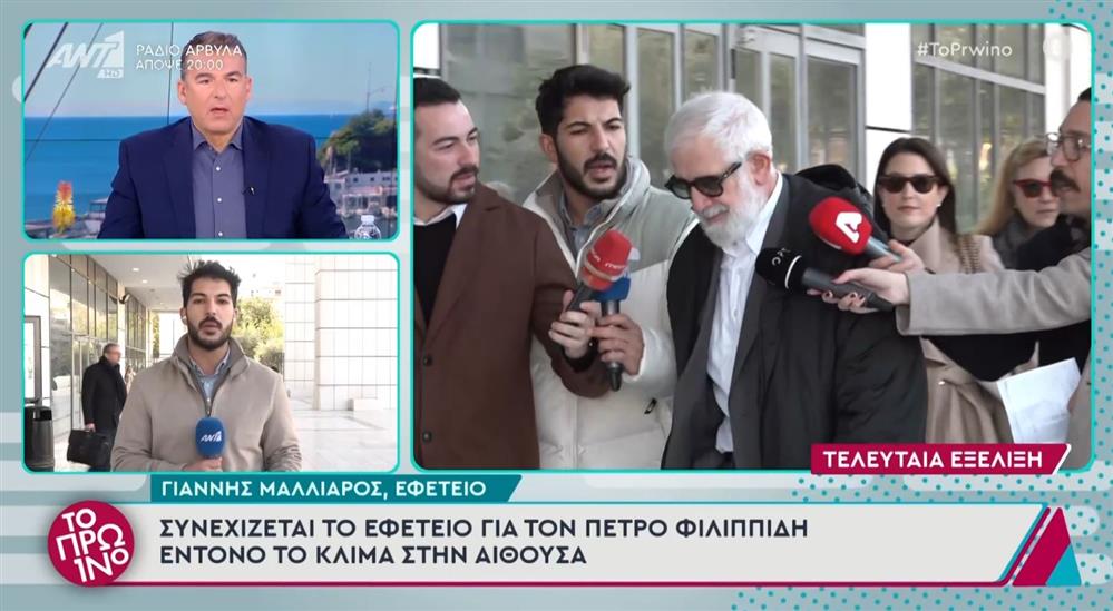 Πέτρος Φιλιππίδης: Ένταση στη δίκη ανάμεσα στους δικηγόρους των δύο πλευρών
