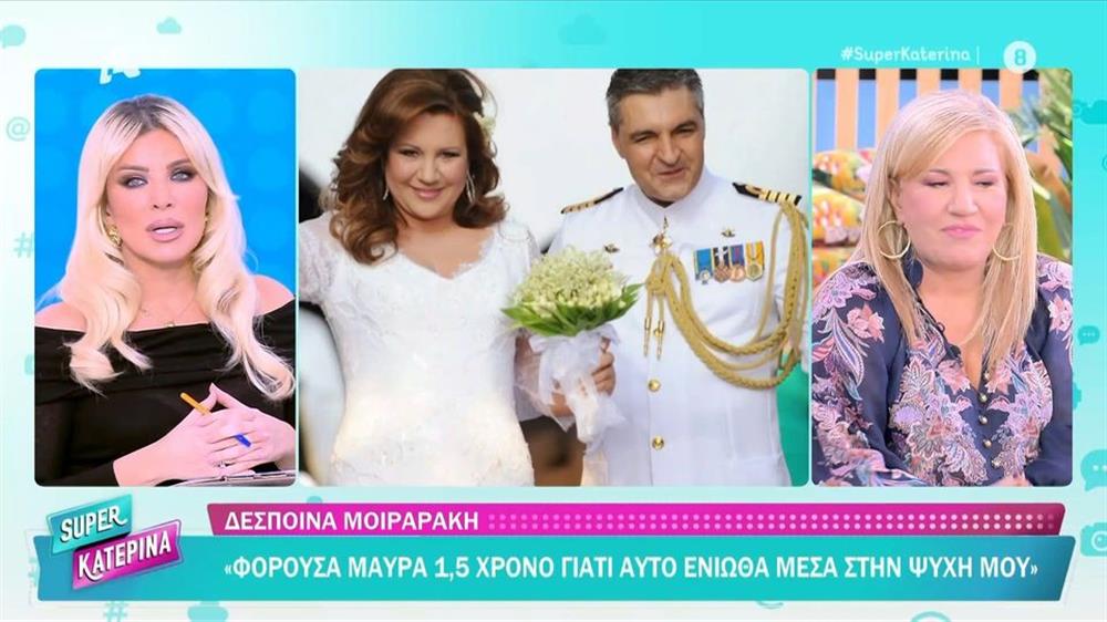 Δέσποινα Μοιραράκη: Συγκινεί για την απώλεια του Γιάννη Κοντούλη - "Υπάρχει μια τεράστια πληγή"