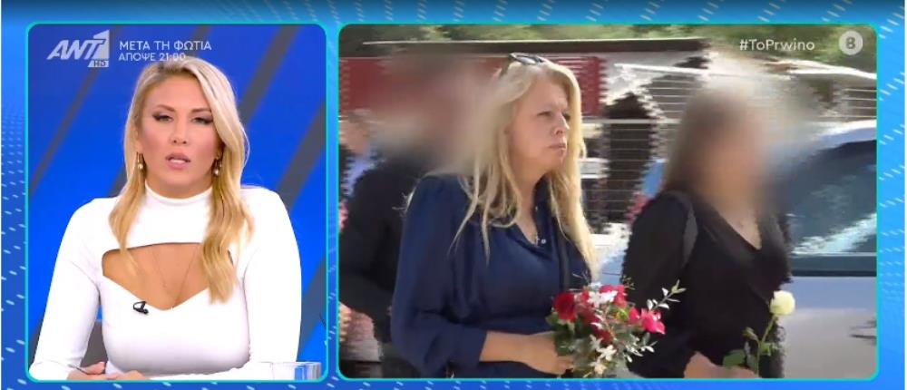 Αίας Μανθόπουλος: Οδύνη και συγκίνηση στην κηδεία του (βίντεο)