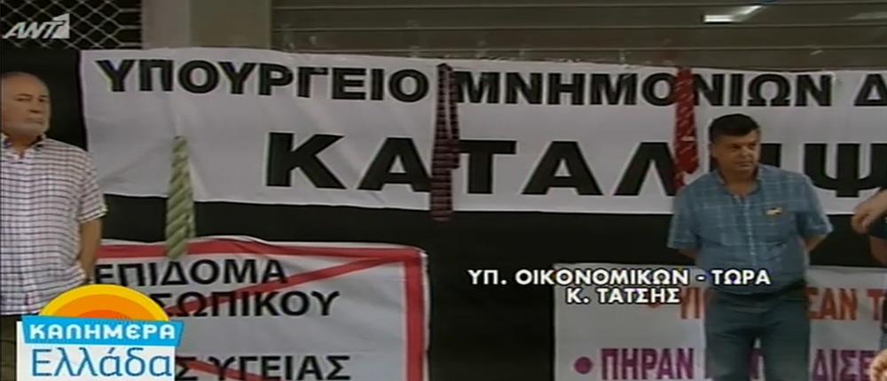 Με... γραβάτες έξω από το υπουργείο Οικονομικών η ΠΟΕΔΗΝ