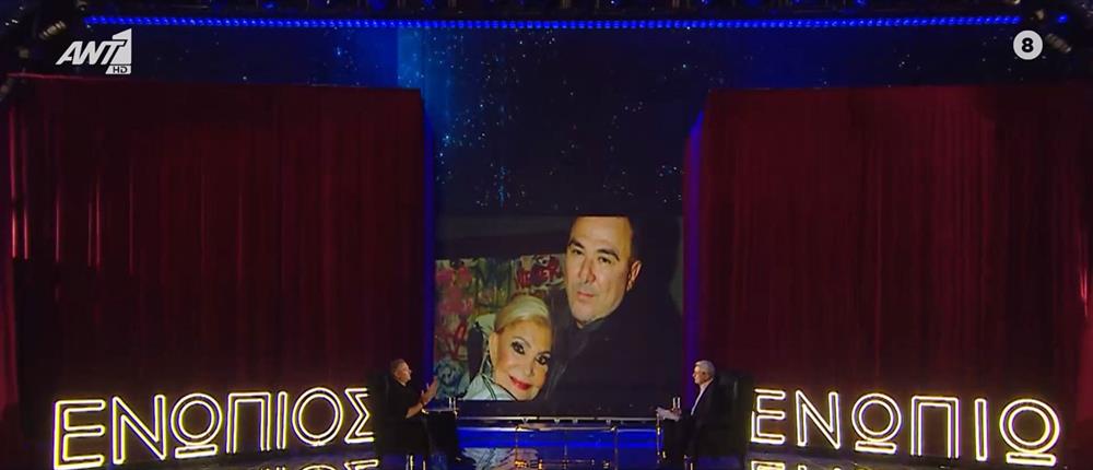 “Ενώπιος Ενωπίω”- Ρέμος για Μαρινέλλα: Θέλω να ανοίξει τα μάτια για να την αποχαιρετήσουμε όπως της αξίζει (βίντεο)