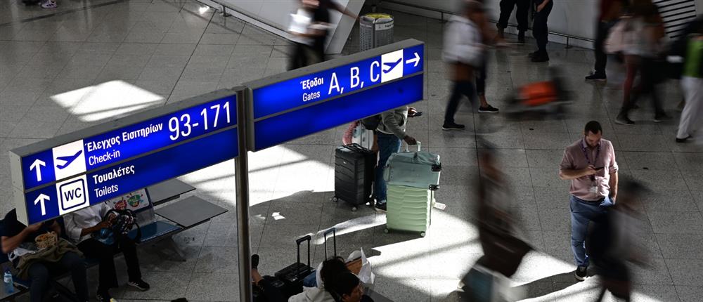 ΥΠΑ: Συνάντηση της Ειδικής Επιτροπής για το περιστατικό στις συχνότητες του F.I.R. Αθηνών – Αποτύπωση συμβάντος και ενεργειών