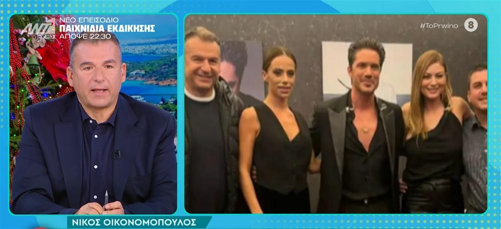 Γιώργος Λιάγκας για Μαρία Αντωνά: "Παίξτε ολόκληρη τη φωτογραφία να φανεί και το σορτσάκι"
