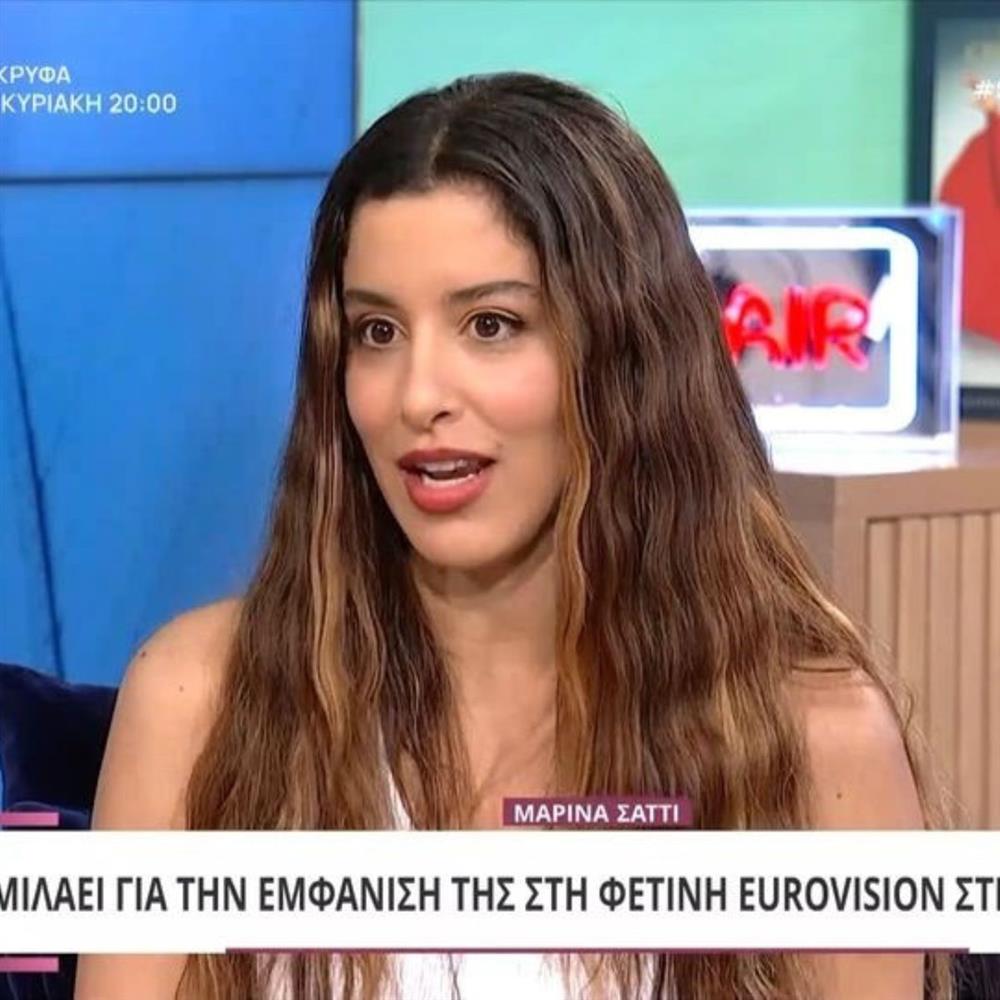 Μαρίνα Σάττι: Απαντά για τη δήλωση του Φωκά Ευαγγελινού: "Μου κάνει εντύπωση αν το έχει πει αυτό…"



