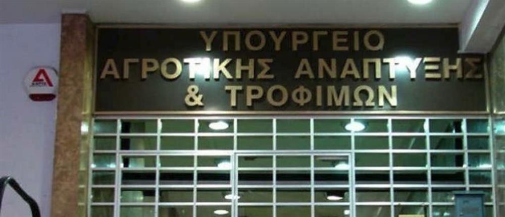 ΥΠΑΑΤ: Ψηφίστηκε η τροπολογία για την αναστολή των μέτρων αναγκαστικής εκτέλεσης σε βάρος των πληγέντων κτηνοτρόφων