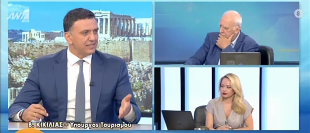 Κικίλιας στον ΑΝΤ1: Η τουριστική σεζόν θα τελειώσει Δεκέμβριο