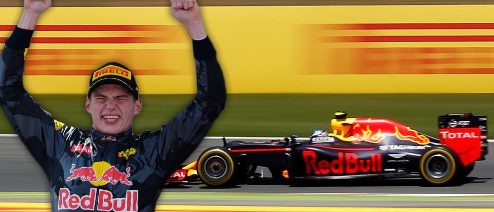 Ο Φερστάπεν κέρδισε το Γκραν Πρι της Βαρκελώνης