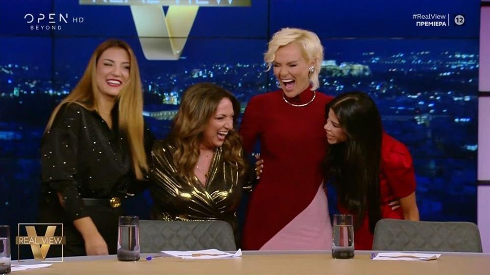 Πρεμιέρα για το Real View: Τα πρώτα τους λόγια - "Η εκπομπή δεν έχει κεντρική παρουσιάστρια..."