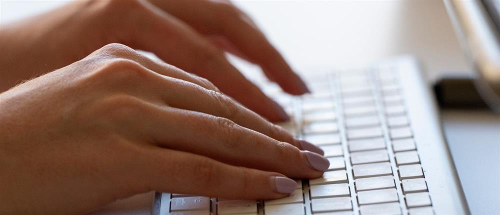 Προσωπικός αριθμός - Λήγει σήμερα η προθεσμία για την έκδοσή του από τους πολίτες