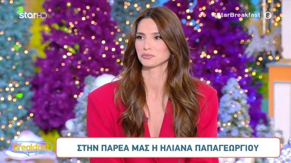 Ηλιάνα Παπαγεωργίου: Η αναφορά της στους γονείς του Γιάννη Καραβασάνη - "Θα πάμε στον Βόλο από εκεί είναι"
