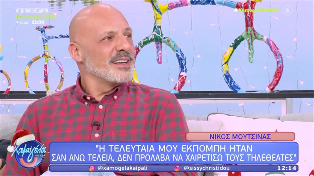 Ο Νίκος Μουτσινάς για το "κόψιμο" του "ΝΜ Βραδιάτικα": "Μου την έλεγε όποιος ανέπνεε"