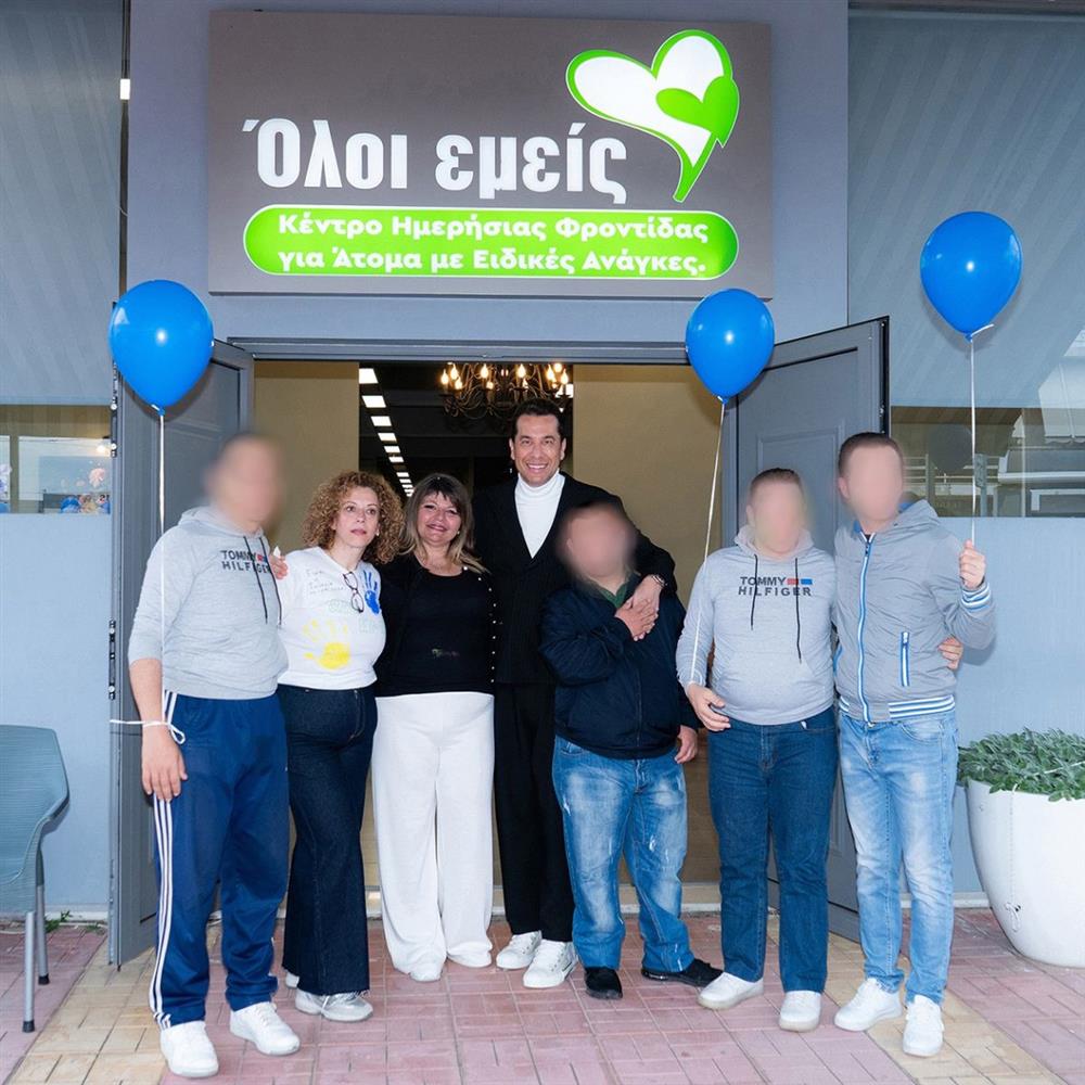 Όλοι μαζί για την ενίσχυση του Κέντρου Διημέρευσης “ΟΛΟΙ ΕΜΕΙΣ” στην Ελευσίνα, στο πλαίσιο της Παγκόσμιας Ημέρας Ευαισθητοποίησης για τον Αυτισμό!