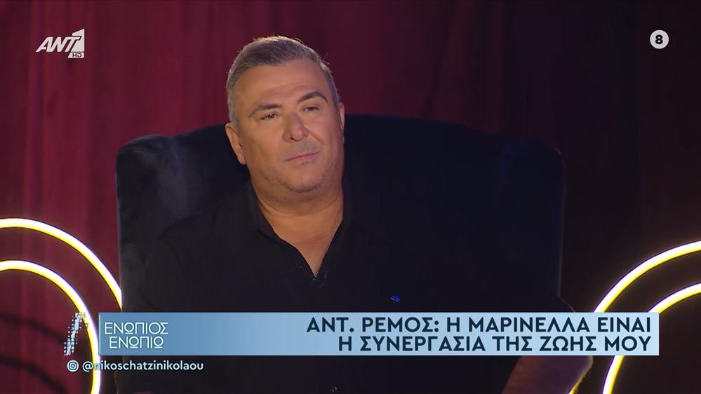 Αντώνης Ρέμος για Μαρινέλλα: "Περνάει ακόμη τον Γολγοθά της - Να την αποχαιρετήσουμε όπως της αξίζει"
