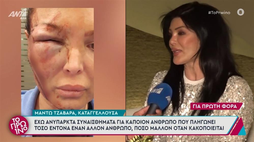 Μαντώ Τζαβάρα: Τα πρώτα λόγια μετά τη δικαστική απόφαση για τον πρώην σύντροφό της - "Επικαλέστηκε κάτι τρελά σενάρια"