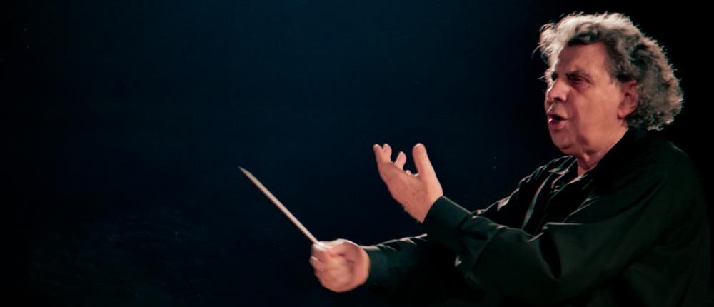 Πέθανε ο Μίκης Θεοδωράκης