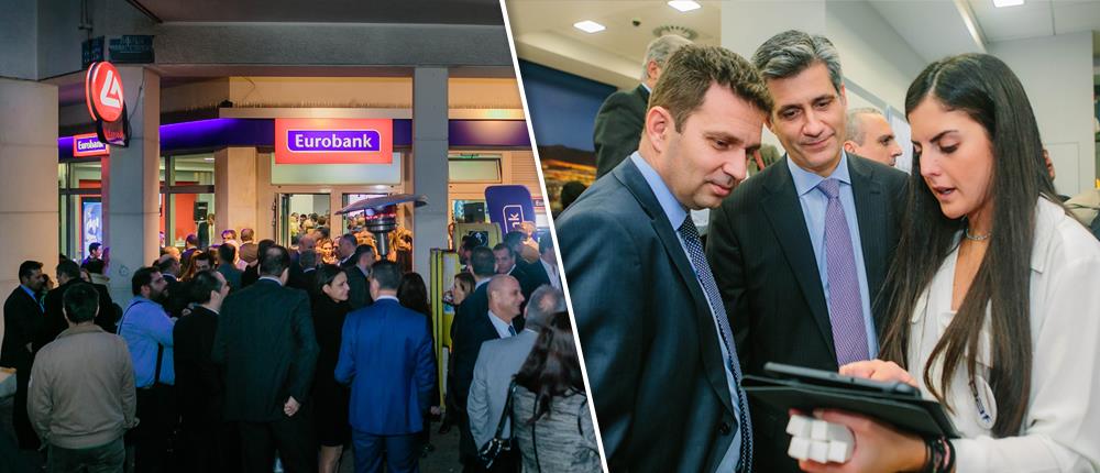 Eurobank: το πρώτο ψηφιακό κατάστημα στην Αθήνα
