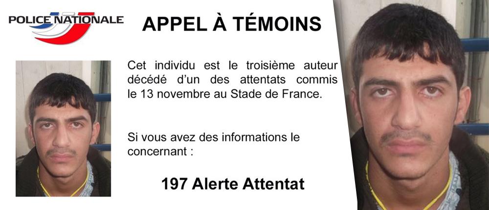 Αυτός είναι ο τρίτος τζιχαντιστής του Stade de France