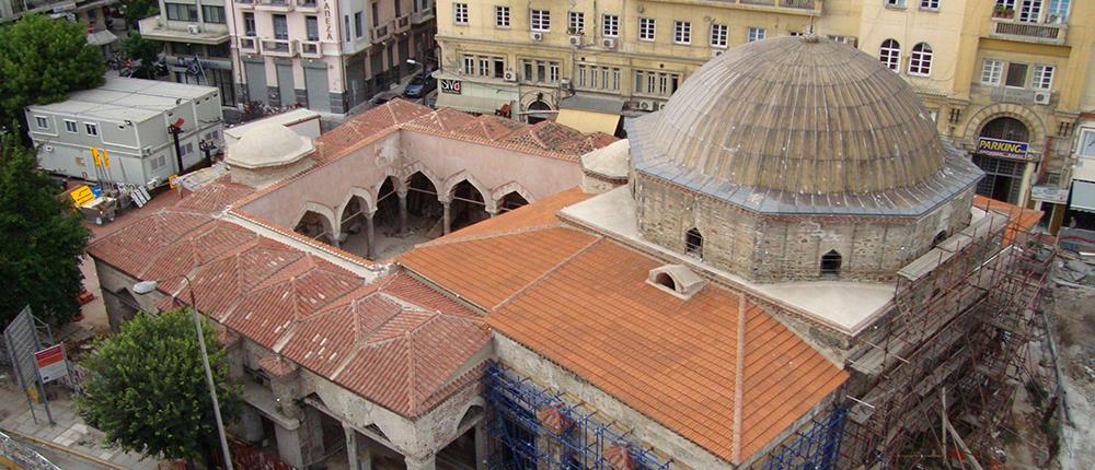 Θεσσαλονίκη - Αλκαζάρ: Πλήρης αποκατάσταση του Τεμένους Χαμζά Μπέη
