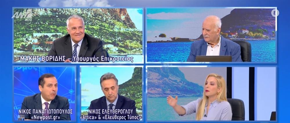 Ακρίβεια – Βορίδης: Ο ΣΥΡΙΖΑ κάνει αντιπολίτευση για “το τίποτα” γιατί δεν έχει να πει τίποτα