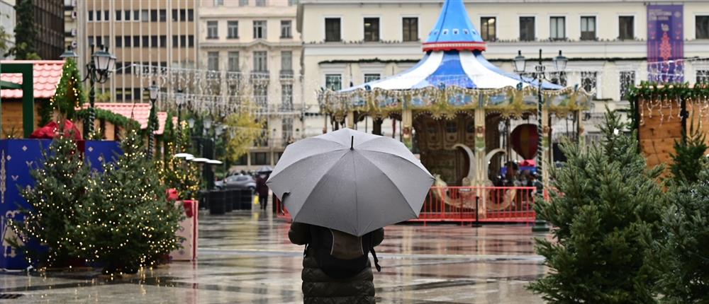 Νέο έκτακτο δελτίο επιδείνωσης καιρού από την ΕΜΥ - Πώς θα είναι ο καιρός τα Χριστούγεννα