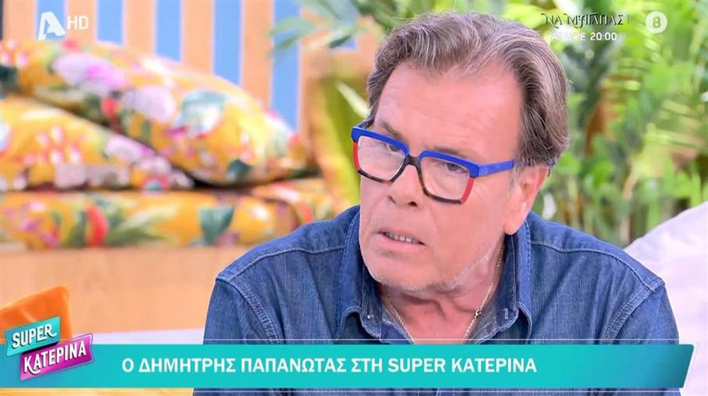 Δημήτρης Παπανώτας: "Όποιος έχει απορίες για τη σεξουαλική μου ταυτότητα να με πάρει τηλέφωνο να με ρωτήσει"