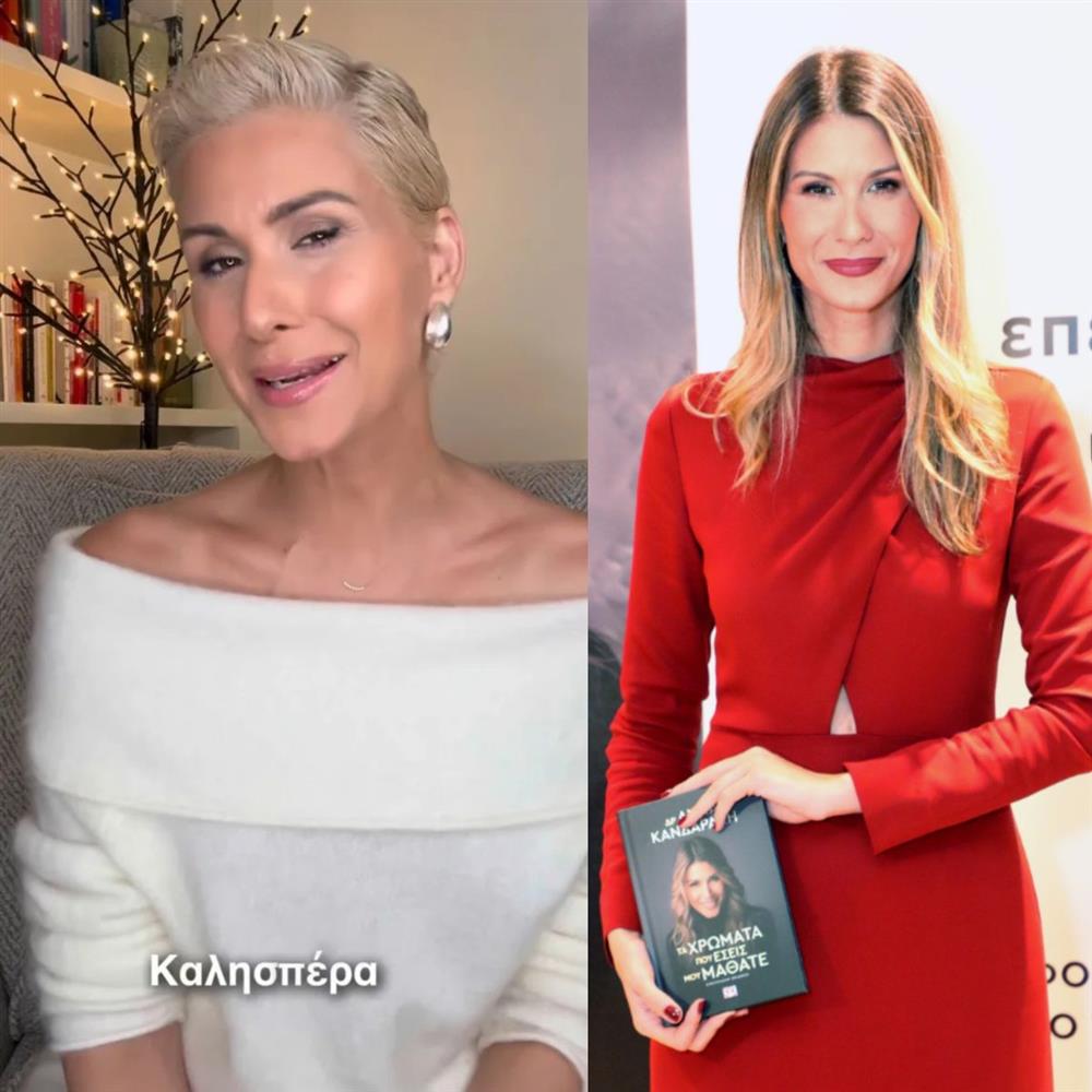 Συγκλονίζει η Άννα Κανδαράκη: "Για δεύτερη φορά πάλευα με τον καρκίνο του αίματος" (Βίντεο)