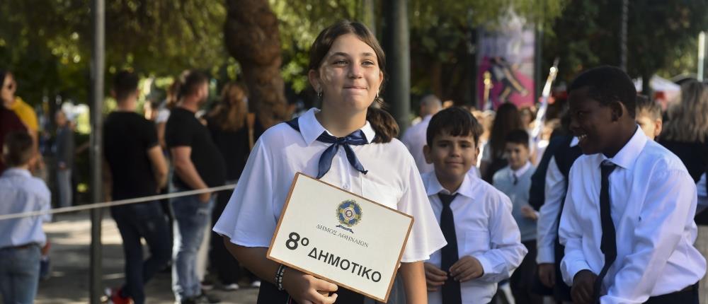 28η Οκτωβρίου: Η μαθητική παρέλαση στην Αθήνα (βίντεο)