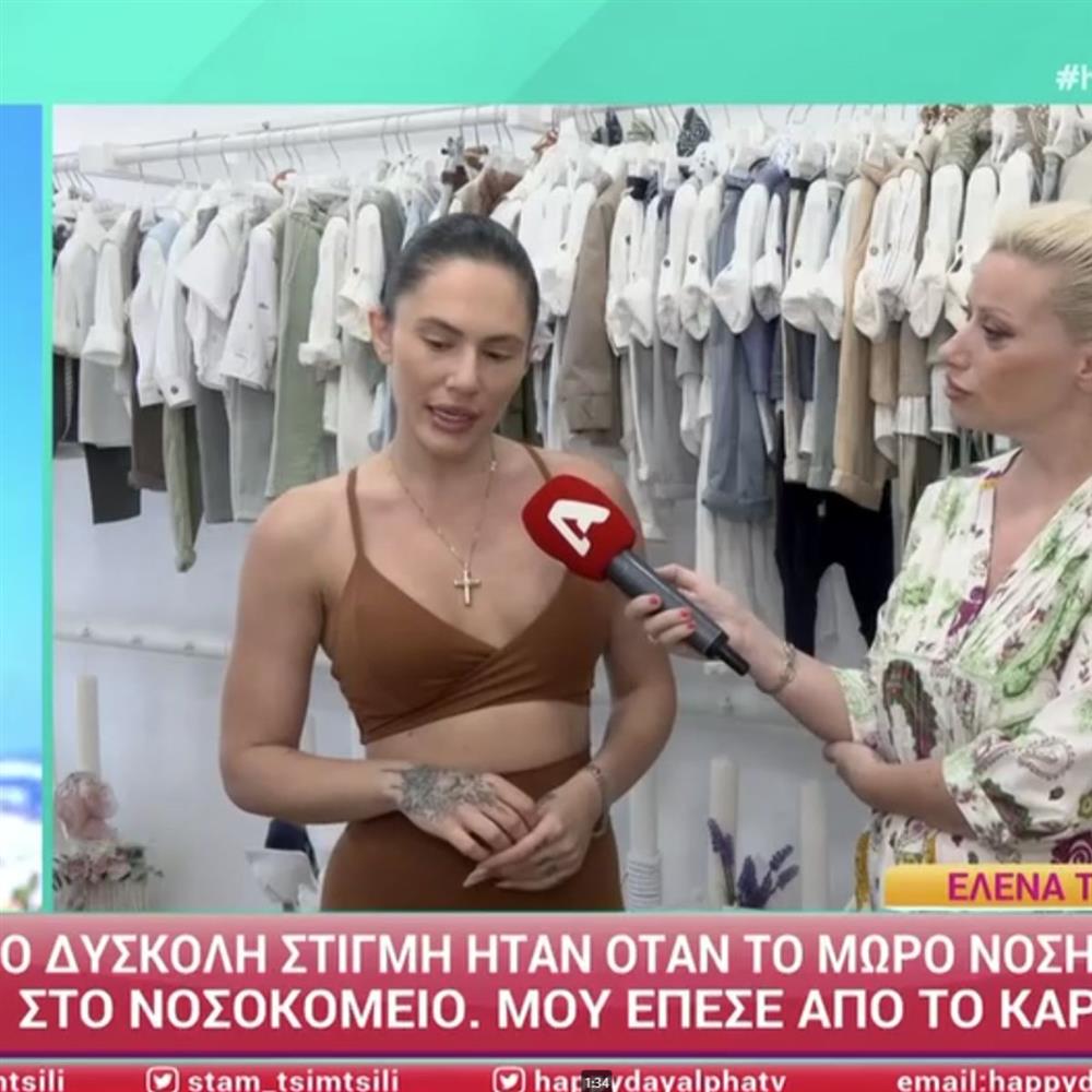 Έλενα Τσαγκρινού: Η αποκάλυψη για τη νοσηλεία του γιου της - "Μου έπεσε από το καρεκλάκι…"