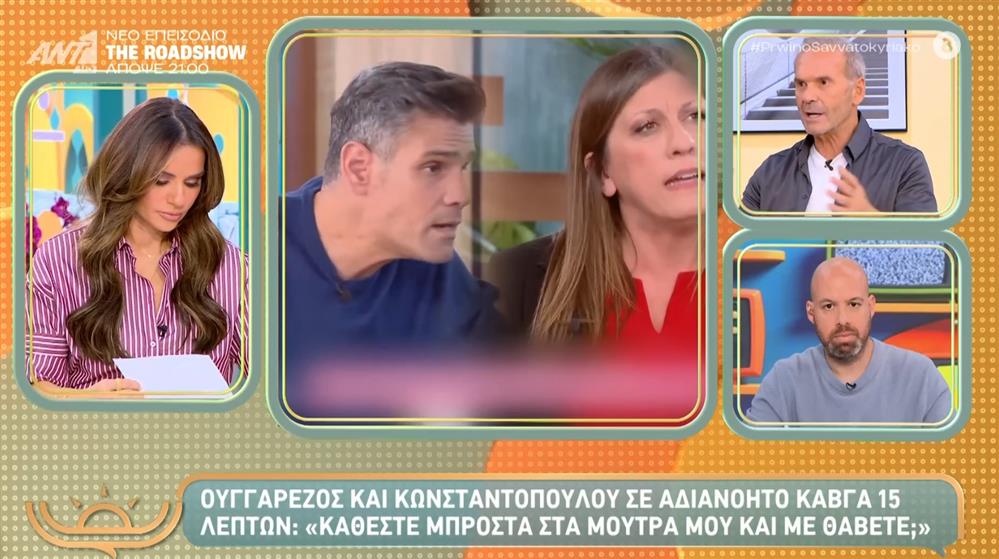 Πέτρος Κωστόπουλος για Ζωή Κωνσταντοπούλου: "Πάει και δημιουργεί κάθε φορά φασαρία, είναι μια τραγική κωμωδία"