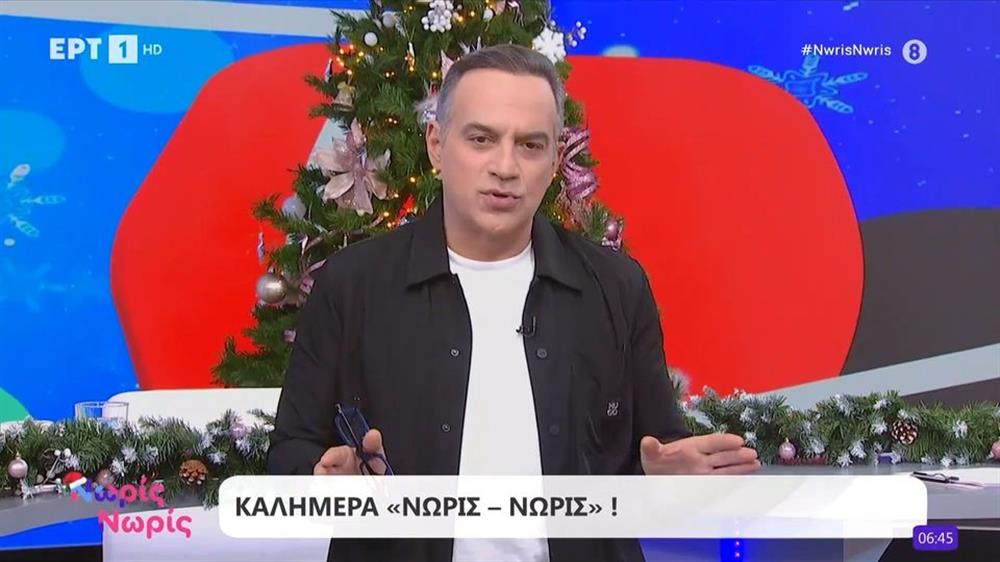 Μαρία Ηλιάκη: Δεύτερη συνεχόμενη μέρα εκτός εκπομπής - Όσα είπε ο Κρατερός Κατσούλης