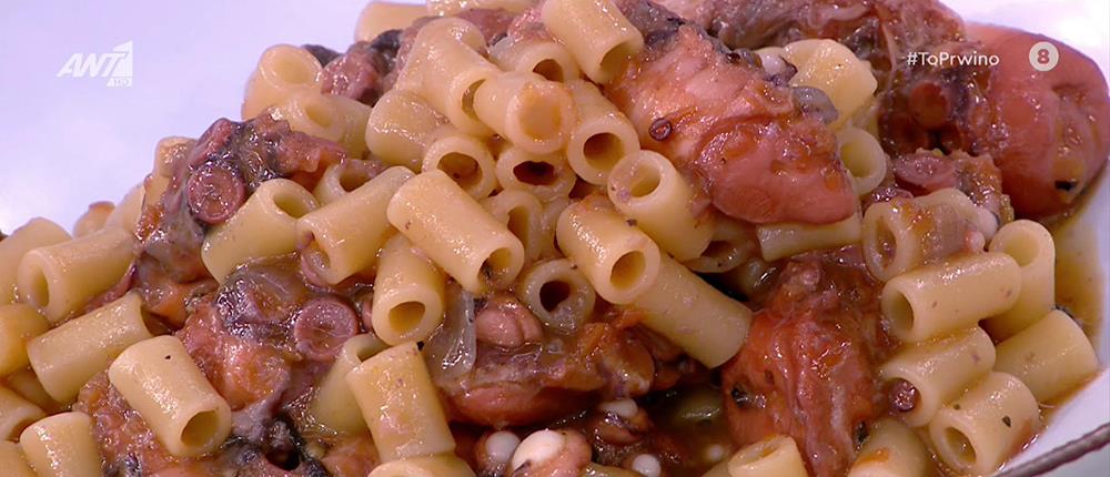 Χταποδάκι με κοφτό μακαρονάκι από την Αργυρώ Μπαρμπαρίγου (βίντεο)