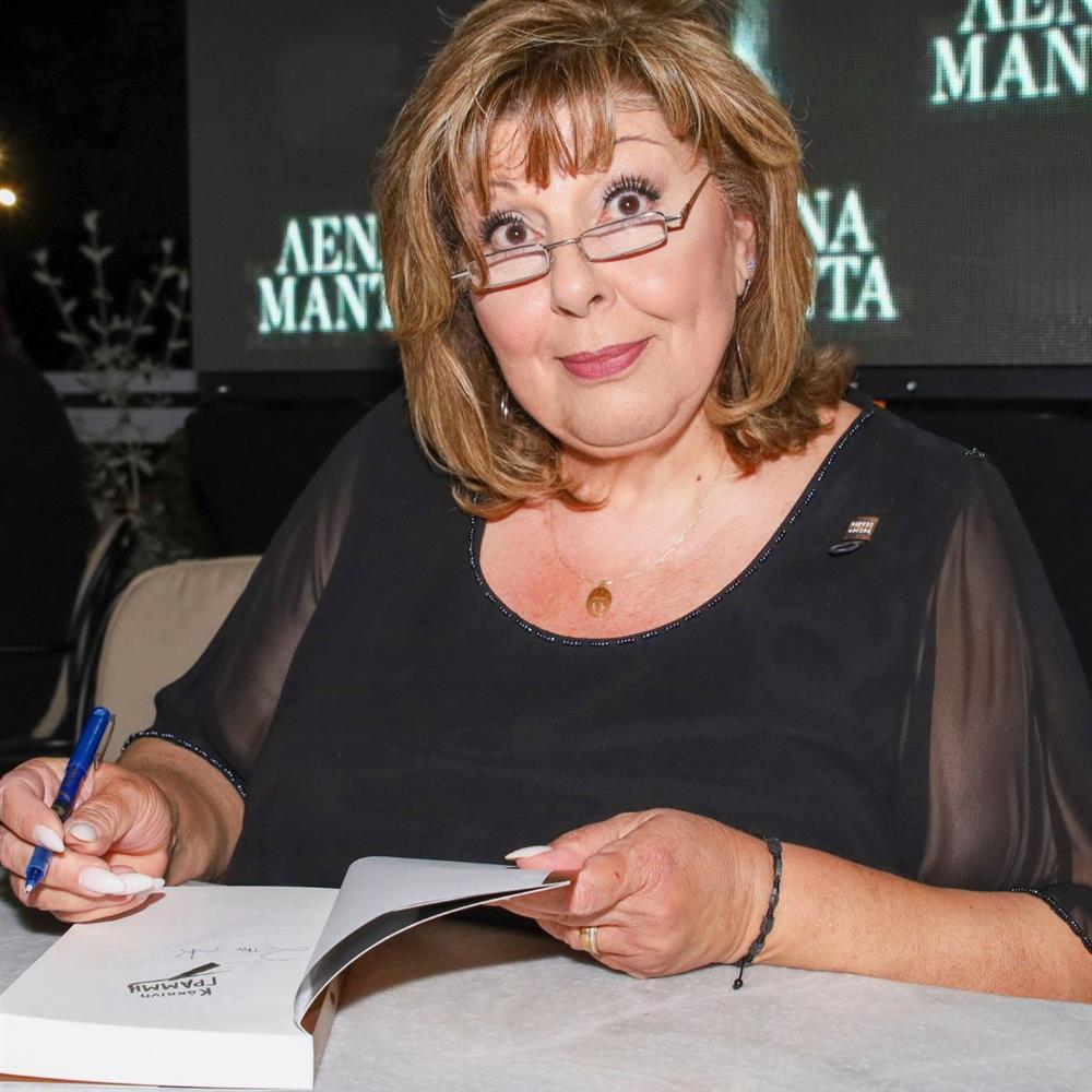 Λένα Μαντά: "Τα παιδιά μου με έστειλαν σε ψυχολόγο,  ήμουν καταπιεστική μητέρα"