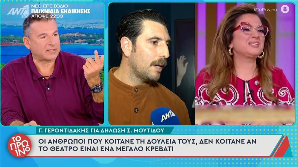 Γιώργος Λιάγκας για Σοφία Μουτίδου: "Έχει πάθει Λαζόπουλο τα τελευταία χρόνια, φαντάζεται πράγματα που λέει κάποιος"