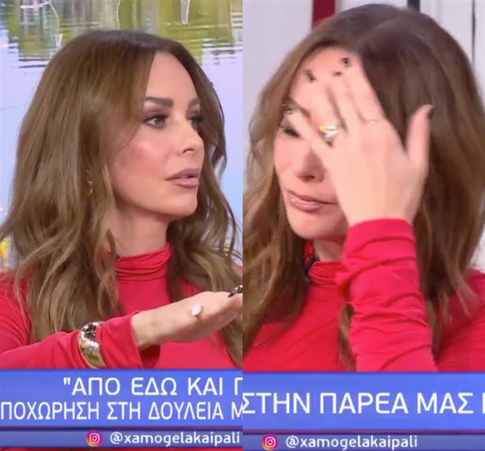 Μπέττυ Μαγγίρα: Ξέσπασε σε κλάματα για τη Μαρινέλλα - "Αυτή η γυναίκα είναι… δώρο Θεού για μένα"