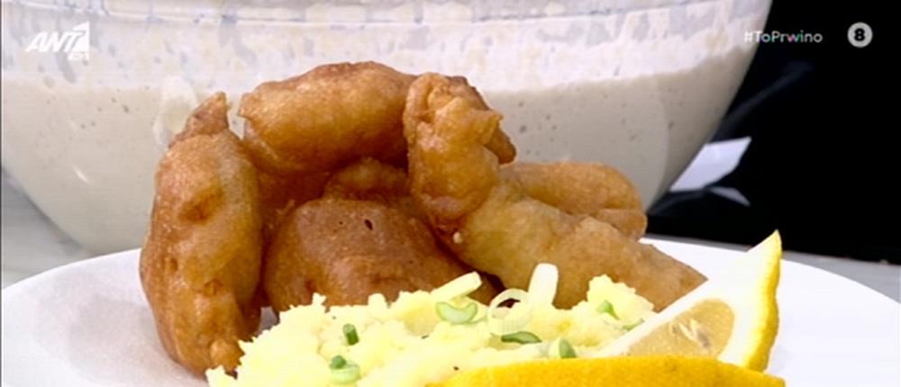 Τηγανητός μπακαλιάρος με σκορδαλιά από τον Πέτρο Συρίγο (βίντεο)