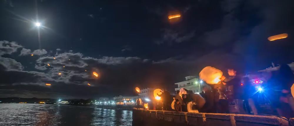 Η νύχτα των ευχών: Ένα μοναδικό θέαμα στον ουρανό της Κισσάμου (βίντεο)